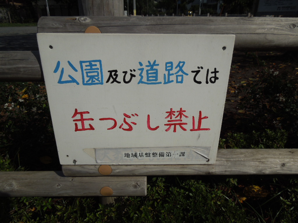 f:id:Ikegamiblog_tokyo:20180925152941j:plain