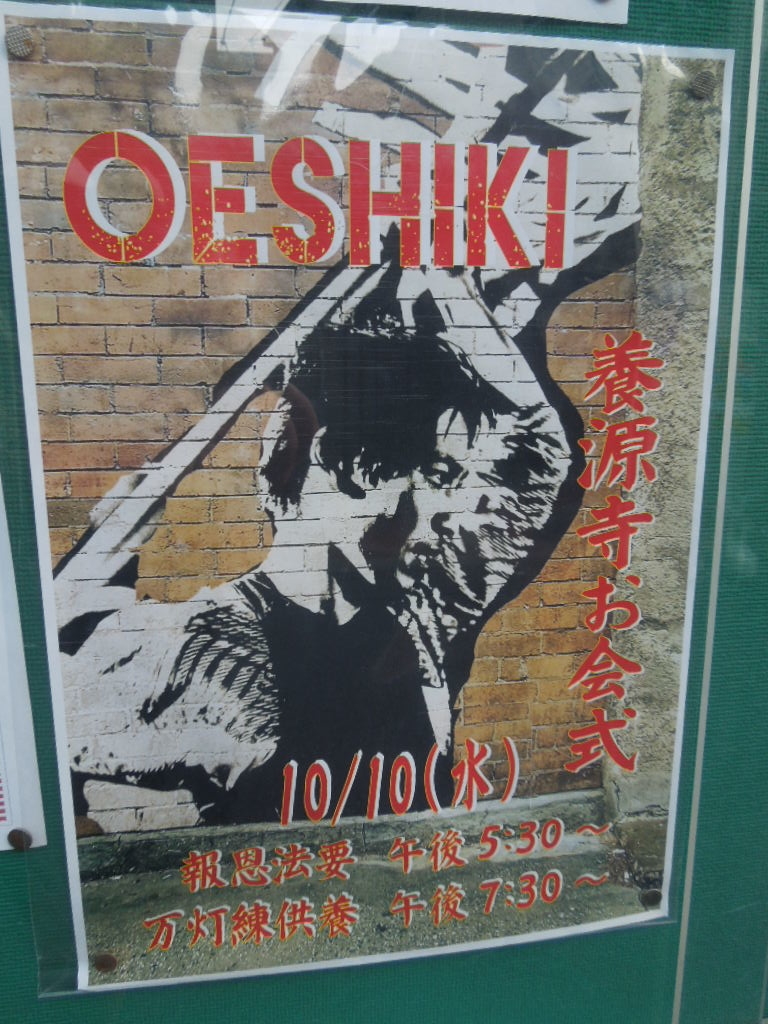 f:id:Ikegamiblog_tokyo:20181002225200j:plain