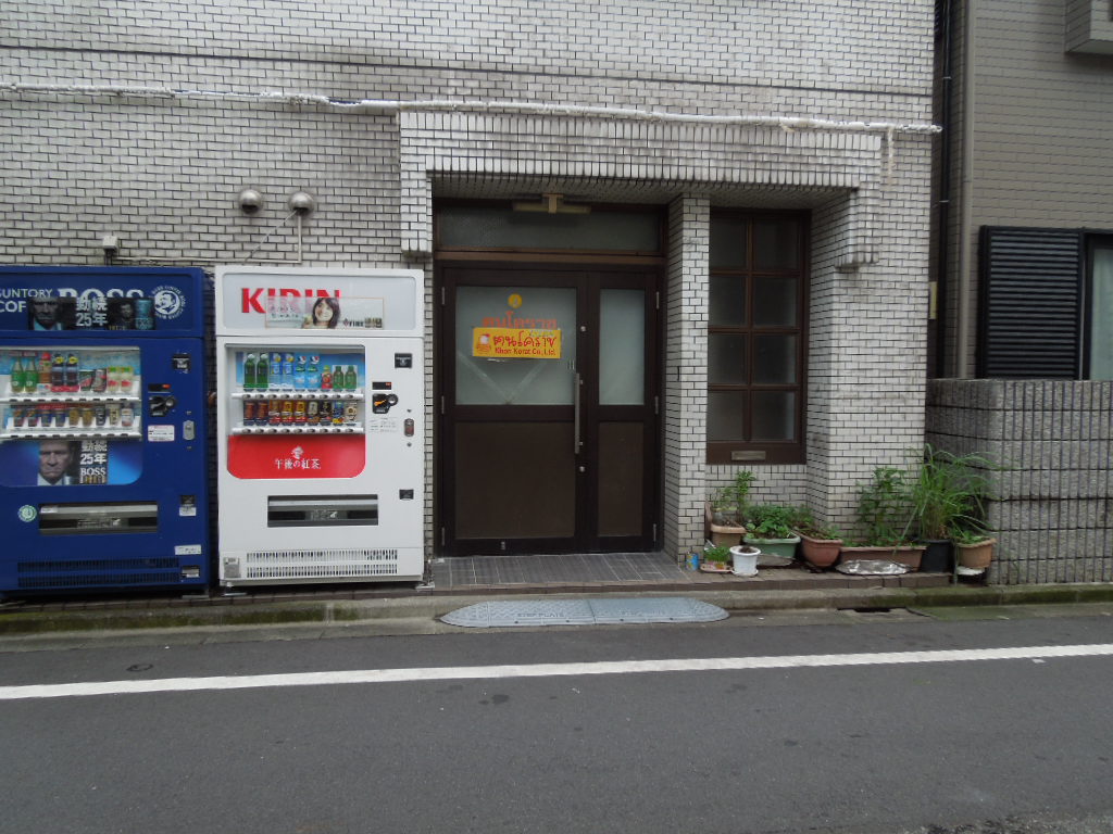f:id:Ikegamiblog_tokyo:20181002230319j:plain f:id:Ikegamiblog_tokyo:20181002230319j:plain