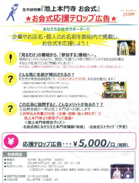 f:id:Ikegamiblog_tokyo:20181006145522j:plain