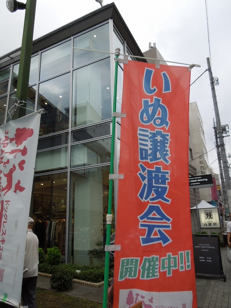f:id:Ikegamiblog_tokyo:20181009143610j:plain