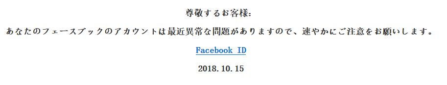 f:id:Ikegamiblog_tokyo:20181016130657j:plain