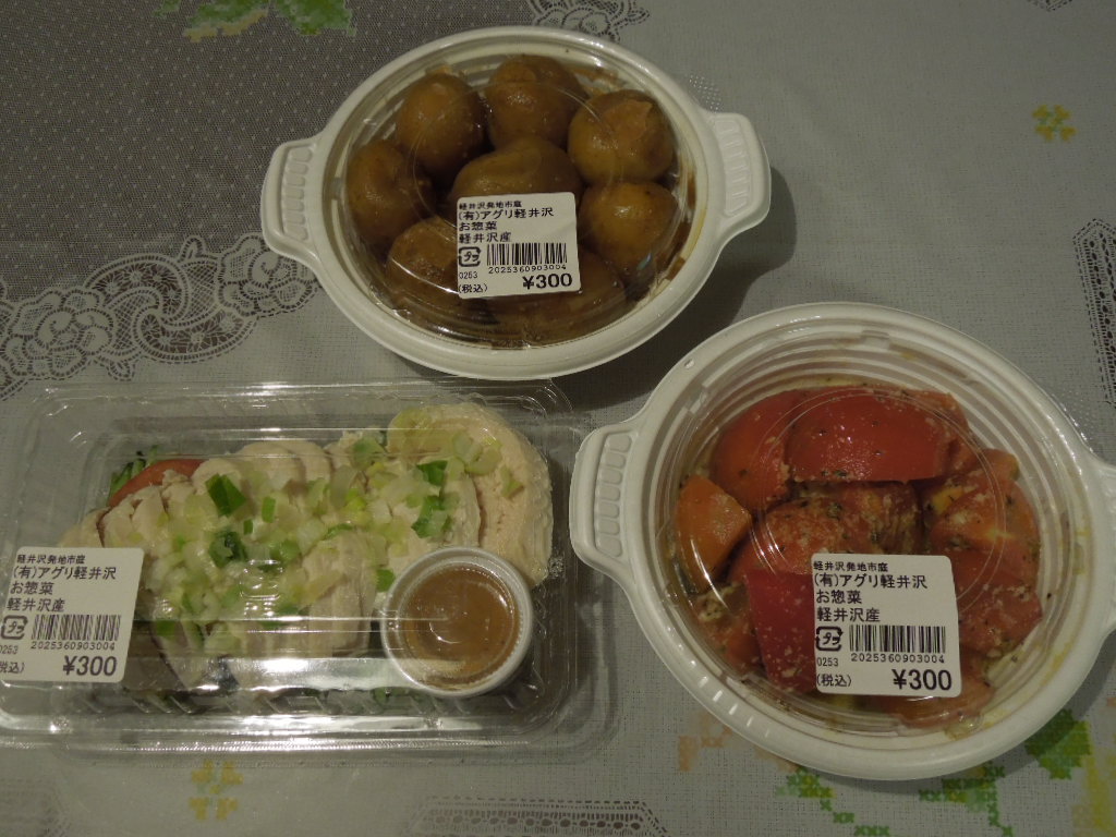 f:id:Ikegamiblog_tokyo:20181101144645j:plain