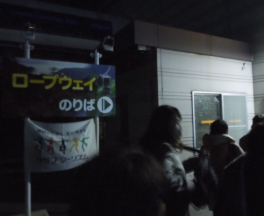 f:id:Ikegamiblog_tokyo:20181202192907j:plain