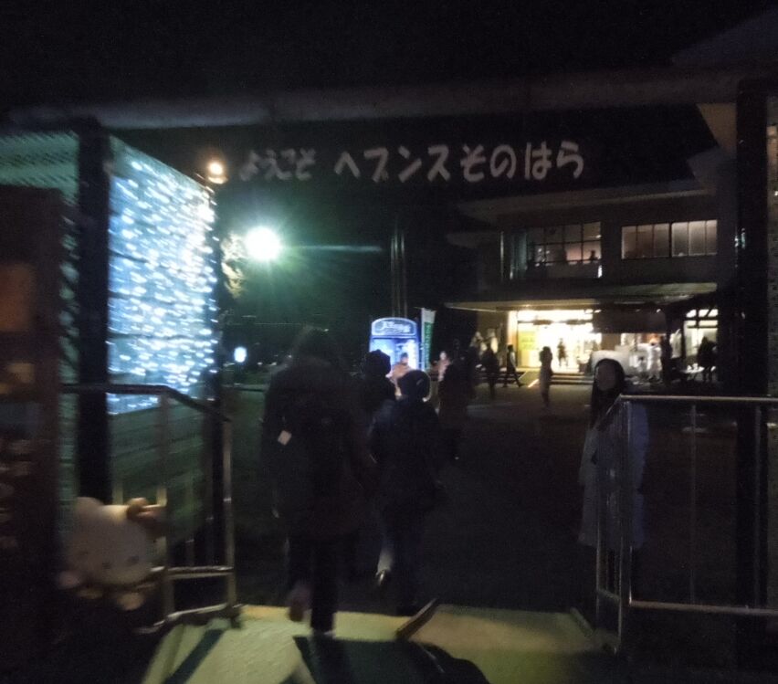 f:id:Ikegamiblog_tokyo:20181202193048j:plain