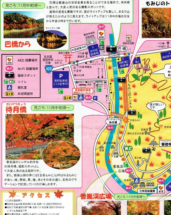 f:id:Ikegamiblog_tokyo:20181207215736j:plain
