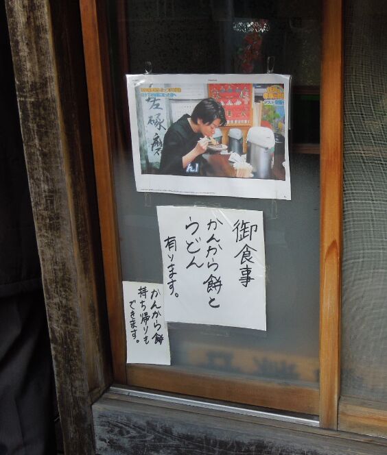 f:id:Ikegamiblog_tokyo:20181207232015j:plain