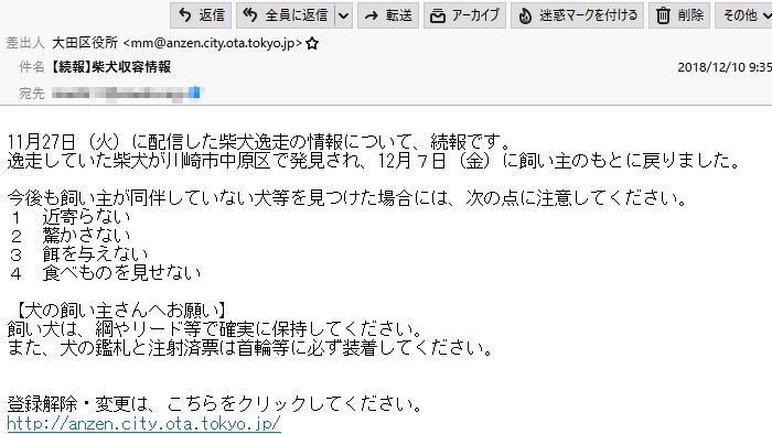 f:id:Ikegamiblog_tokyo:20181212110311j:plain