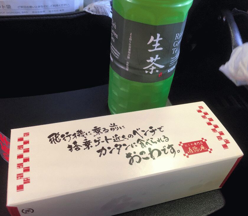 f:id:Ikegamiblog_tokyo:20181221223751j:plain f:id:Ikegamiblog_tokyo:20181221223751j:plain
