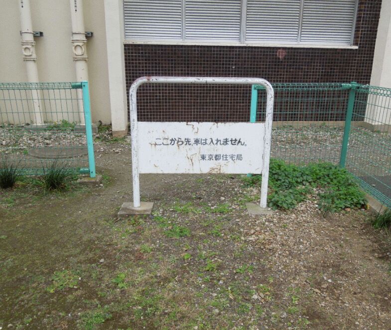 f:id:Ikegamiblog_tokyo:20190103203920j:plain