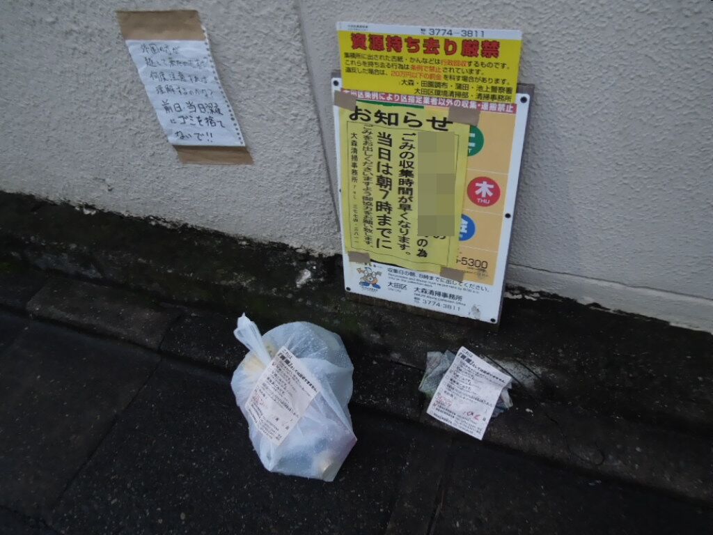 f:id:Ikegamiblog_tokyo:20190103213359j:plain