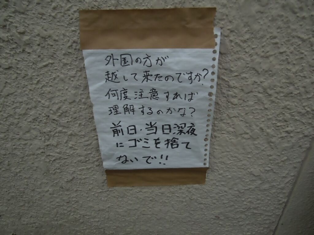 f:id:Ikegamiblog_tokyo:20190103213431j:plain