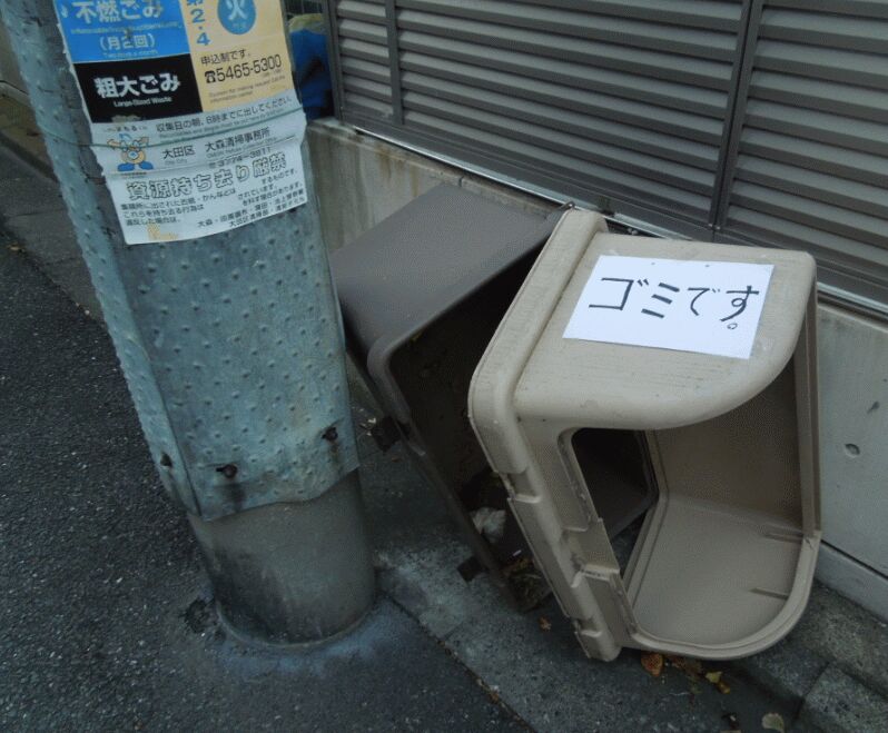 f:id:Ikegamiblog_tokyo:20190109134307j:plain