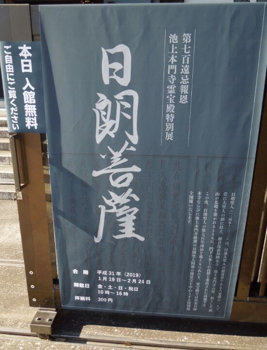 f:id:Ikegamiblog_tokyo:20190119190124j:plain