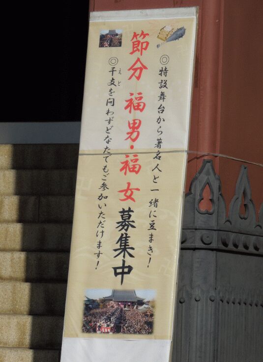 f:id:Ikegamiblog_tokyo:20190119202528j:plain