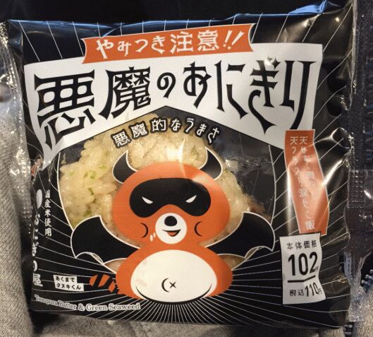 f:id:Ikegamiblog_tokyo:20190127172649j:plain