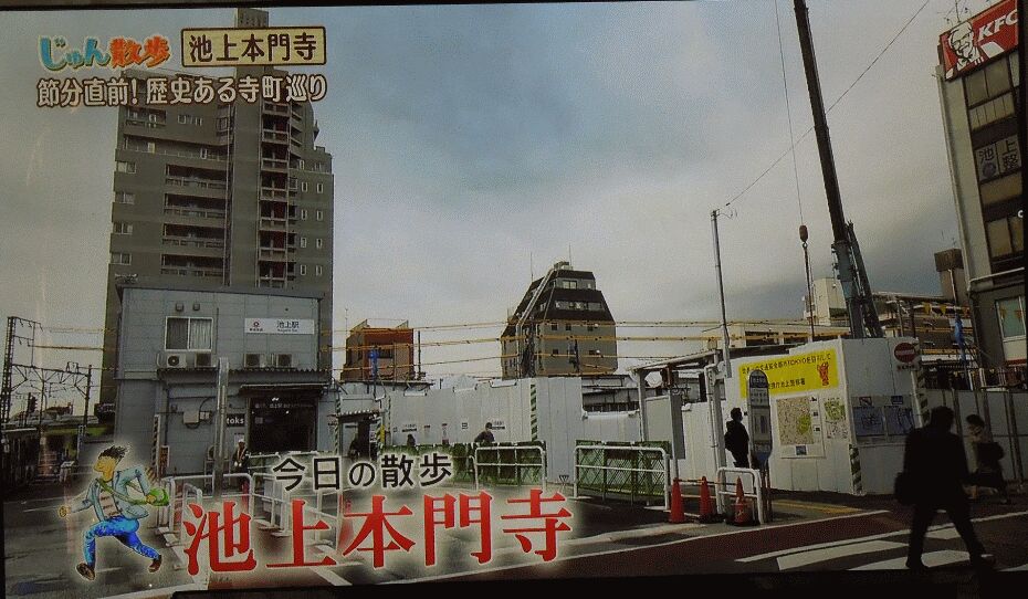 f:id:Ikegamiblog_tokyo:20190128223711j:plain