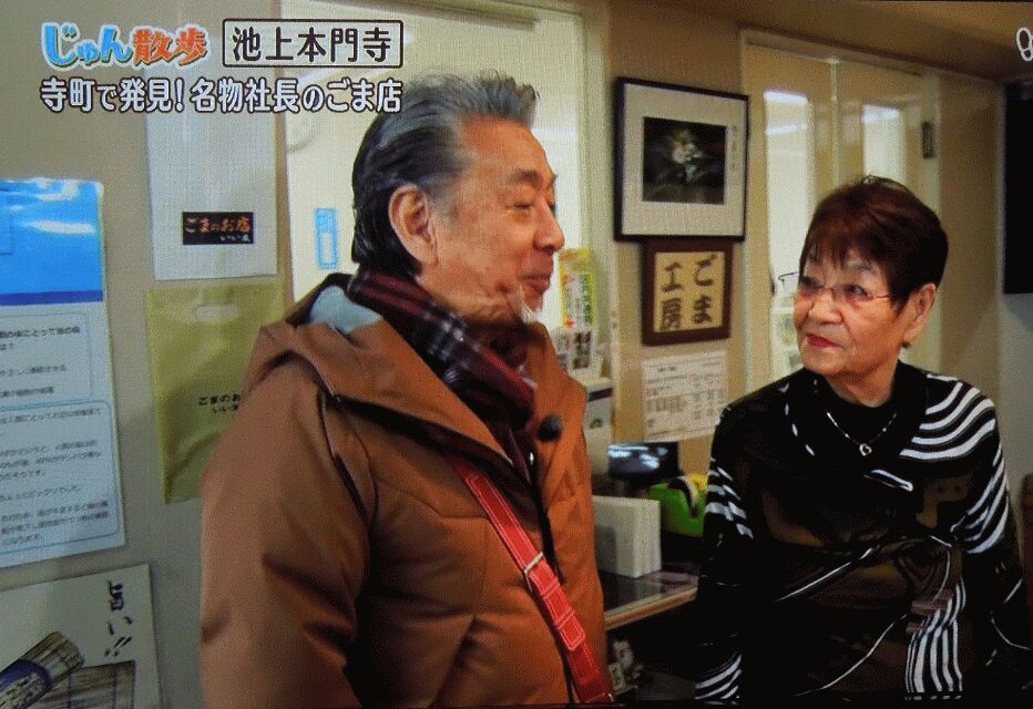 f:id:Ikegamiblog_tokyo:20190128224558j:plain