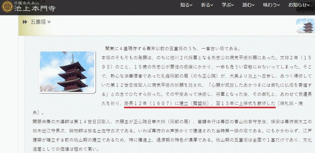 f:id:Ikegamiblog_tokyo:20190212095216j:plain