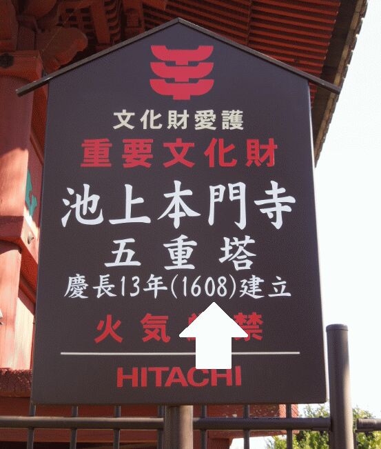 f:id:Ikegamiblog_tokyo:20190212100006j:plain