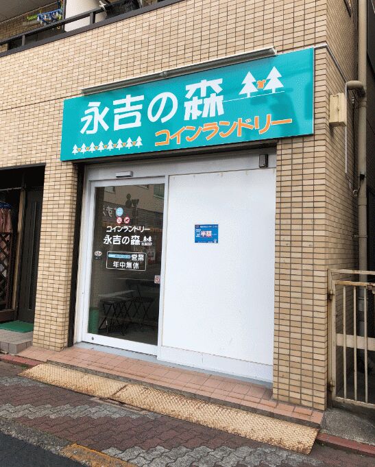 f:id:Ikegamiblog_tokyo:20190303191211j:plain f:id:Ikegamiblog_tokyo:20190303191211j:plain