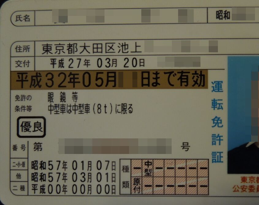 f:id:Ikegamiblog_tokyo:20190401165321j:plain