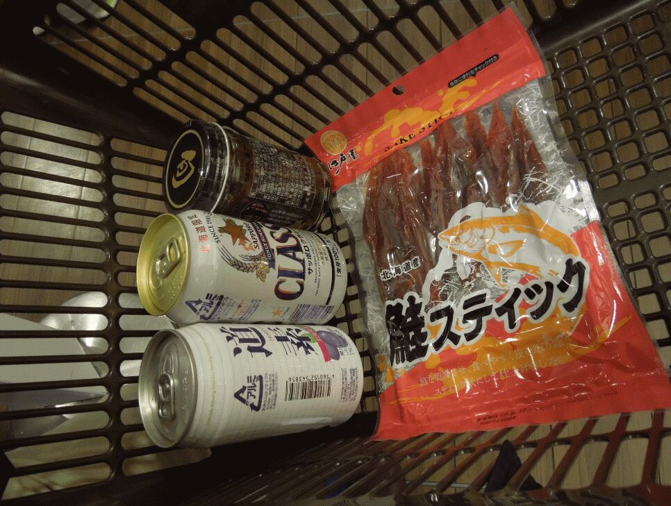 f:id:Ikegamiblog_tokyo:20190412223732j:plain f:id:Ikegamiblog_tokyo:20190412223732j:plain
