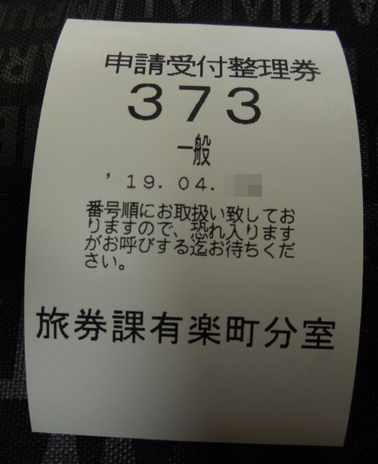 f:id:Ikegamiblog_tokyo:20190412224629j:plain f:id:Ikegamiblog_tokyo:20190412224629j:plain