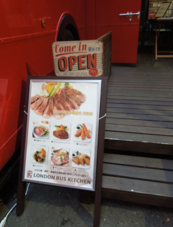 f:id:Ikegamiblog_tokyo:20190413134021j:plain