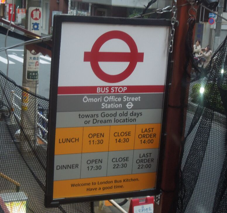 f:id:Ikegamiblog_tokyo:20190414162141j:plain