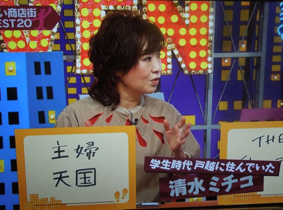 f:id:Ikegamiblog_tokyo:20190414213632j:plain