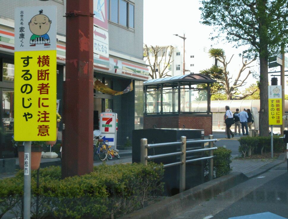 f:id:Ikegamiblog_tokyo:20190508125406j:plain