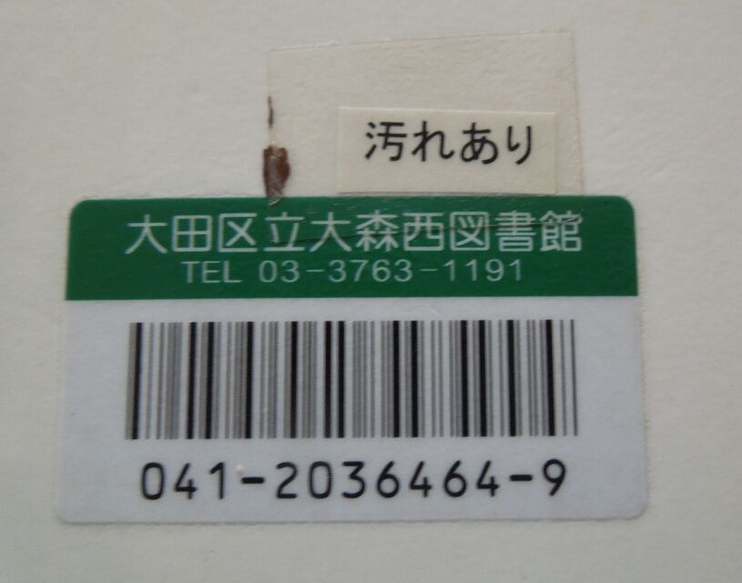 f:id:Ikegamiblog_tokyo:20190513140412j:plain