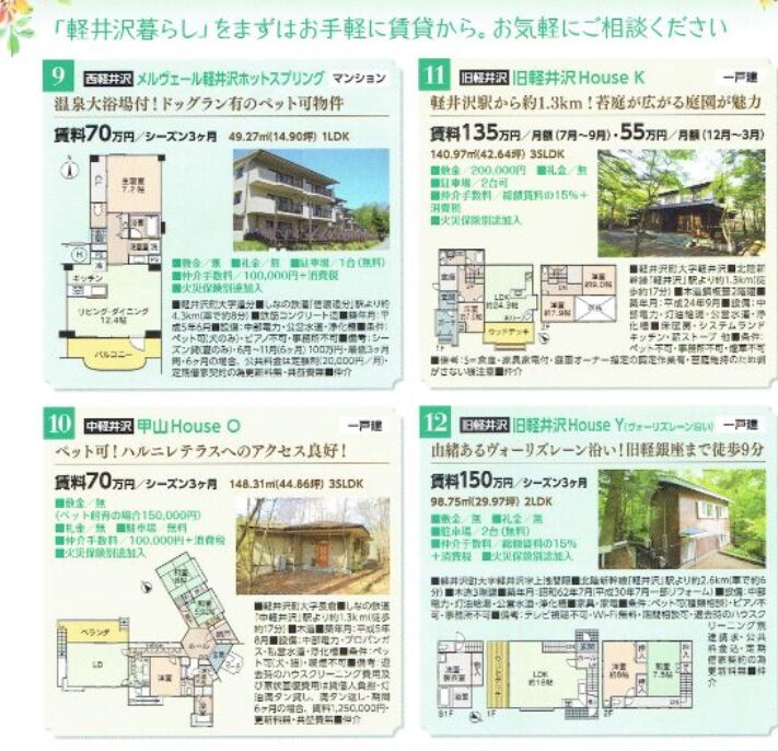 f:id:Ikegamiblog_tokyo:20190513202402j:plain