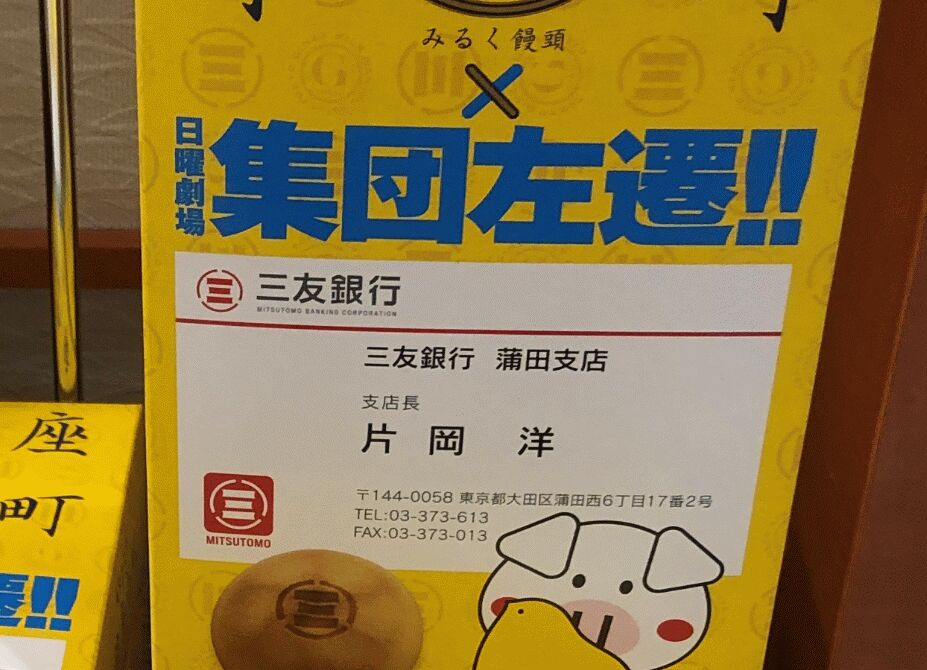 f:id:Ikegamiblog_tokyo:20190611210511j:plain