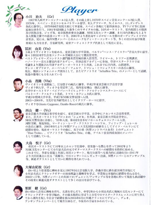 f:id:Ikegamiblog_tokyo:20190629201549j:plain