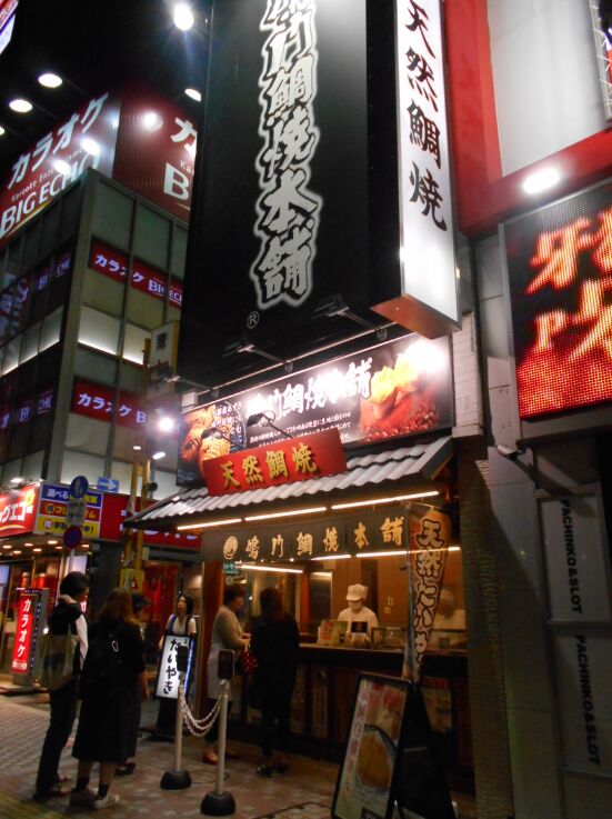 f:id:Ikegamiblog_tokyo:20190713150435j:plain
