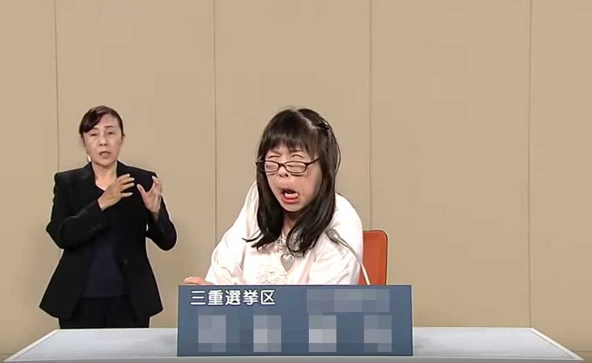 f:id:Ikegamiblog_tokyo:20190720155937j:plain