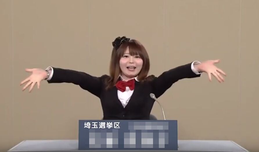 f:id:Ikegamiblog_tokyo:20190720160245j:plain