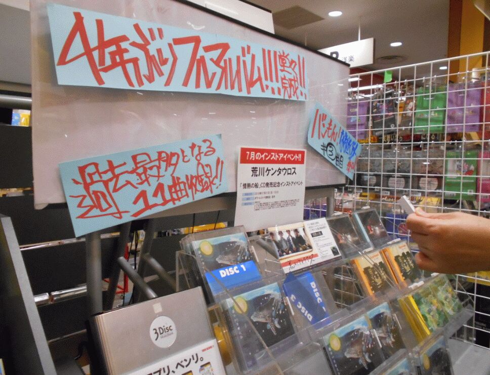 f:id:Ikegamiblog_tokyo:20190721220135j:plain f:id:Ikegamiblog_tokyo:20190721220135j:plain
