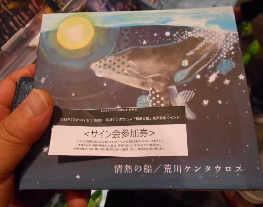 f:id:Ikegamiblog_tokyo:20190721220246j:plain f:id:Ikegamiblog_tokyo:20190721220246j:plain