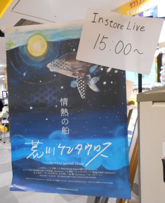 f:id:Ikegamiblog_tokyo:20190721220357j:plain f:id:Ikegamiblog_tokyo:20190721220357j:plain