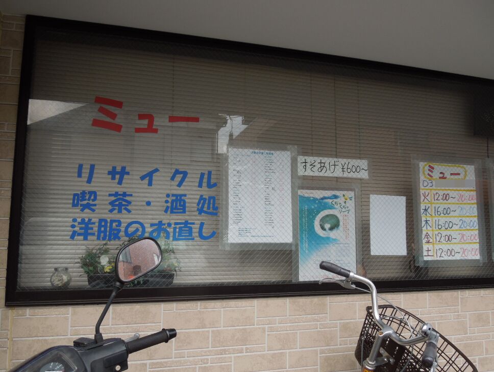 f:id:Ikegamiblog_tokyo:20190730155813j:plain