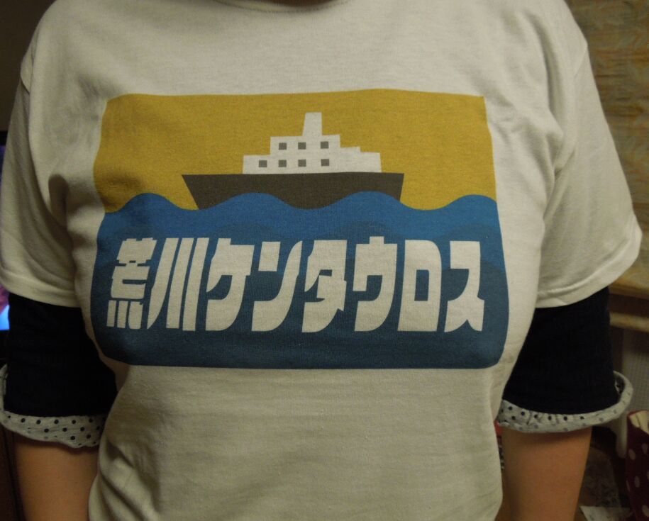 f:id:Ikegamiblog_tokyo:20190813001416j:plain