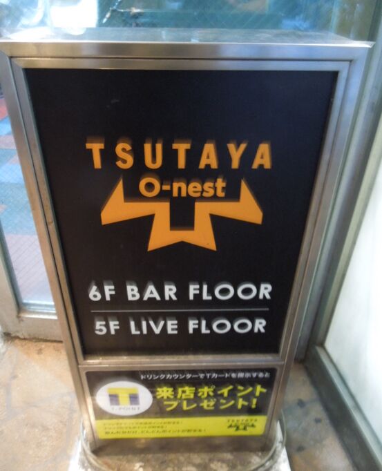 f:id:Ikegamiblog_tokyo:20190813101012j:plain