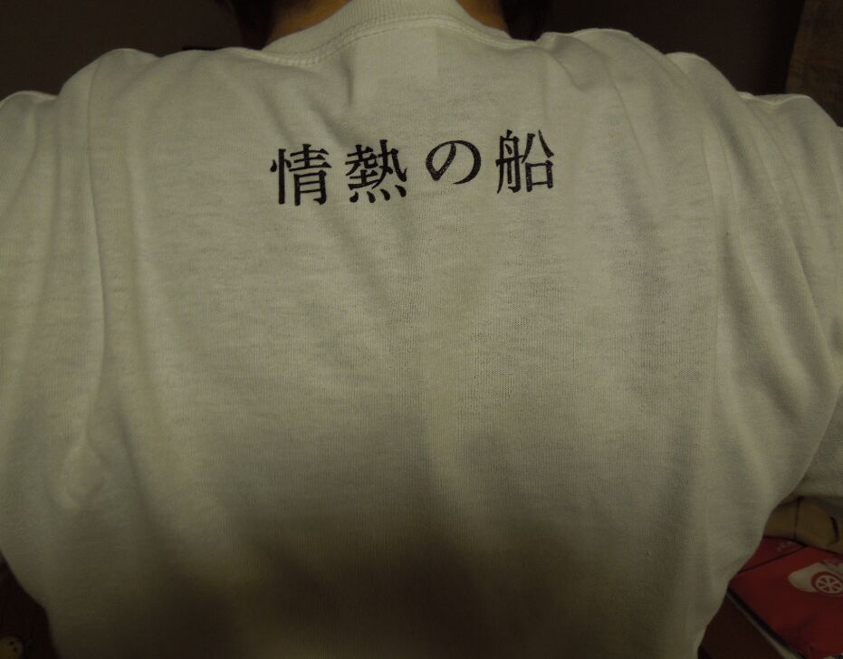 f:id:Ikegamiblog_tokyo:20190813105457j:plain