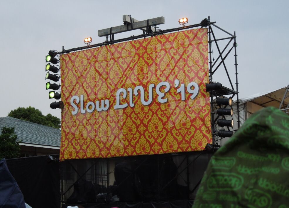 f:id:Ikegamiblog_tokyo:20190831002529j:plain