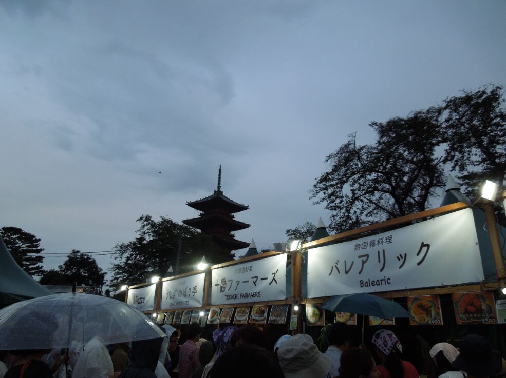 f:id:Ikegamiblog_tokyo:20190831003052j:plain