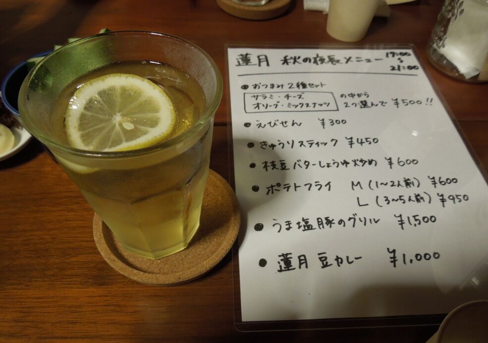 f:id:Ikegamiblog_tokyo:20190831004103j:plain