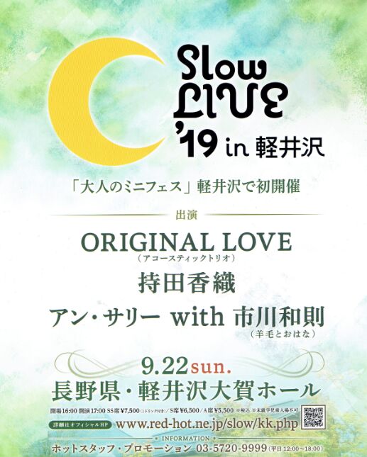 f:id:Ikegamiblog_tokyo:20190831130045j:plain